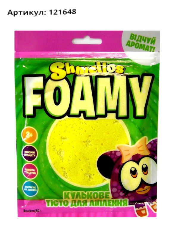 тісто для ліплення кулькове  FOAMY Shmellos пакет Ціна (цена) 38.80грн. | придбати  купити (купить) тісто для ліплення кулькове  FOAMY Shmellos пакет доставка по Украине, купить книгу, детские игрушки, компакт диски 1