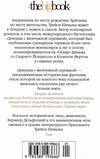 девушка с жемчужной сережкой Ціна (цена) 99.10грн. | придбати  купити (купить) девушка с жемчужной сережкой доставка по Украине, купить книгу, детские игрушки, компакт диски 5