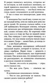 девушка с жемчужной сережкой Ціна (цена) 99.10грн. | придбати  купити (купить) девушка с жемчужной сережкой доставка по Украине, купить книгу, детские игрушки, компакт диски 4