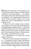 девушка с жемчужной сережкой Ціна (цена) 99.10грн. | придбати  купити (купить) девушка с жемчужной сережкой доставка по Украине, купить книгу, детские игрушки, компакт диски 3