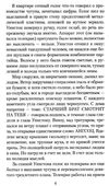Махаон Оруэлл 1984 (3895) Ціна (цена) 46.30грн. | придбати  купити (купить) Махаон Оруэлл 1984 (3895) доставка по Украине, купить книгу, детские игрушки, компакт диски 5