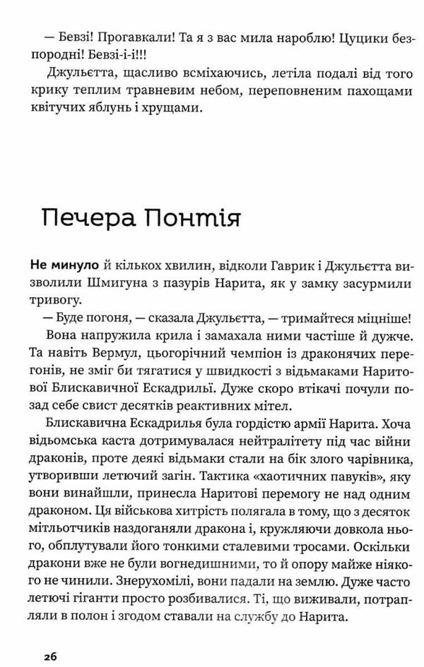 дерманський три казкові повісті Дерманський Ціна (цена) 253.30грн. | придбати  купити (купить) дерманський три казкові повісті Дерманський доставка по Украине, купить книгу, детские игрушки, компакт диски 4