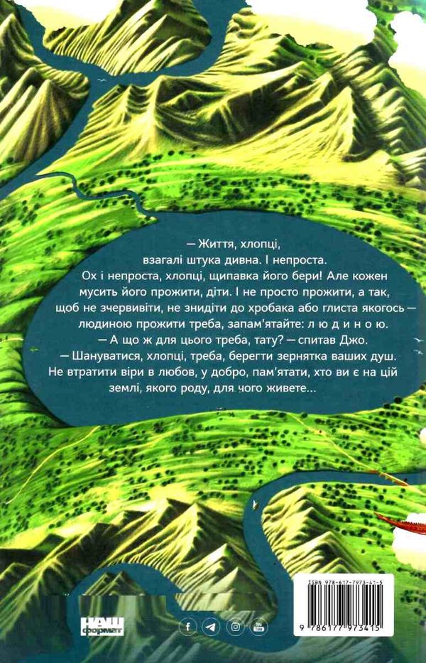 дерманський три казкові повісті Дерманський Ціна (цена) 253.30грн. | придбати  купити (купить) дерманський три казкові повісті Дерманський доставка по Украине, купить книгу, детские игрушки, компакт диски 6