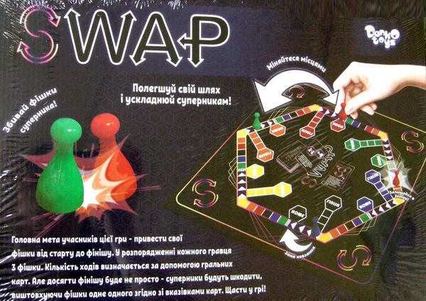 Гра Swap     G-Swap-01-01U Ціна (цена) 117.90грн. | придбати  купити (купить) Гра Swap     G-Swap-01-01U доставка по Украине, купить книгу, детские игрушки, компакт диски 2