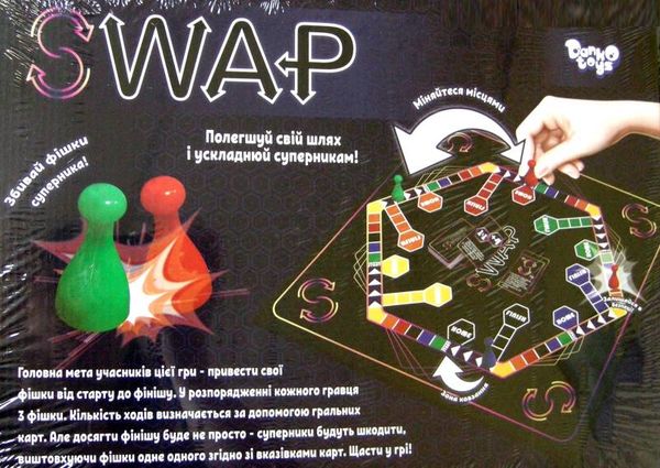 Гра Swap     G-Swap-01-01U Ціна (цена) 120.90грн. | придбати  купити (купить) Гра Swap     G-Swap-01-01U доставка по Украине, купить книгу, детские игрушки, компакт диски 2