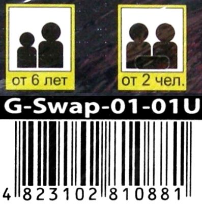 Гра Swap     G-Swap-01-01U Ціна (цена) 120.90грн. | придбати  купити (купить) Гра Swap     G-Swap-01-01U доставка по Украине, купить книгу, детские игрушки, компакт диски 3