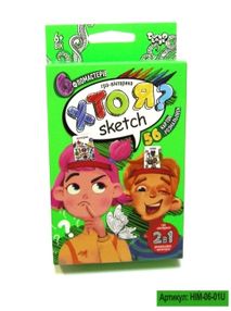 гра настільна хто я? Sketch НІМ-06-01U