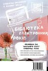 стресостійкість книга 9786177644469 Ціна (цена) 81.40грн. | придбати  купити (купить) стресостійкість книга 9786177644469 доставка по Украине, купить книгу, детские игрушки, компакт диски 6
