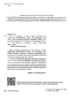 зошит 4 клас дослідника робочий зошит частина 1 НУШ Ціна (цена) 108.00грн. | придбати купити (купить) зошит 4 клас дослідника робочий зошит частина 1 НУШ доставка по Украине, купить книгу, детские игрушки, компакт диски 1 зошит 4 клас дослідника робочий зошит частина 1 НУШ Ціна (цена) 108.00грн. | придбати купити (купить) зошит 4 клас дослідника робочий зошит частина 1 НУШ доставка по Украине, купить книгу, детские игрушки, компакт диски 1