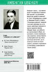 великий гетсбі популярна дівчина серія англійська бібліотека Ціна (цена) 269.10грн. | придбати  купити (купить) великий гетсбі популярна дівчина серія англійська бібліотека доставка по Украине, купить книгу, детские игрушки, компакт диски 6