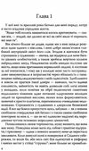 великий гетсбі популярна дівчина серія англійська бібліотека Ціна (цена) 269.10грн. | придбати  купити (купить) великий гетсбі популярна дівчина серія англійська бібліотека доставка по Украине, купить книгу, детские игрушки, компакт диски 4