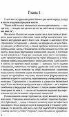 фіцджеральд великий гетсбі популярна дівчина серія англійська бібліотека Ціна (цена) 285.40грн. | придбати  купити (купить) фіцджеральд великий гетсбі популярна дівчина серія англійська бібліотека доставка по Украине, купить книгу, детские игрушки, компакт диски 4