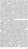 фіцджеральд великий гетсбі популярна дівчина серія англійська бібліотека Ціна (цена) 285.40грн. | придбати  купити (купить) фіцджеральд великий гетсбі популярна дівчина серія англійська бібліотека доставка по Украине, купить книгу, детские игрушки, компакт диски 5