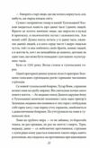 захар беркут  серія шкільна бібліотека мяка Ціна (цена) 150.50грн. | придбати  купити (купить) захар беркут  серія шкільна бібліотека мяка доставка по Украине, купить книгу, детские игрушки, компакт диски 4