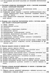 Дальняя связь издательство Связь Москва 1971 Ціна (цена) 500.00грн. | придбати  купити (купить) Дальняя связь издательство Связь Москва 1971 доставка по Украине, купить книгу, детские игрушки, компакт диски 4