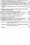 Дальняя связь издательство Связь Москва 1971 Ціна (цена) 500.00грн. | придбати  купити (купить) Дальняя связь издательство Связь Москва 1971 доставка по Украине, купить книгу, детские игрушки, компакт диски 5