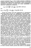 Дальняя связь издательство Связь Москва 1971 Ціна (цена) 500.00грн. | придбати  купити (купить) Дальняя связь издательство Связь Москва 1971 доставка по Украине, купить книгу, детские игрушки, компакт диски 7