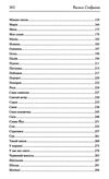перлини української класики книга Ціна (цена) 108.80грн. | придбати  купити (купить) перлини української класики книга доставка по Украине, купить книгу, детские игрушки, компакт диски 4