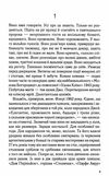 Ожинове вино Ціна (цена) 248.00грн. | придбати  купити (купить) Ожинове вино доставка по Украине, купить книгу, детские игрушки, компакт диски 2