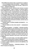 сафарі на щастя книга    уб клуб сімейного дозвілл Ціна (цена) 124.00грн. | придбати  купити (купить) сафарі на щастя книга    уб клуб сімейного дозвілл доставка по Украине, купить книгу, детские игрушки, компакт диски 5