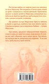 сафарі на щастя книга    уб клуб сімейного дозвілл Ціна (цена) 124.00грн. | придбати  купити (купить) сафарі на щастя книга    уб клуб сімейного дозвілл доставка по Украине, купить книгу, детские игрушки, компакт диски 6