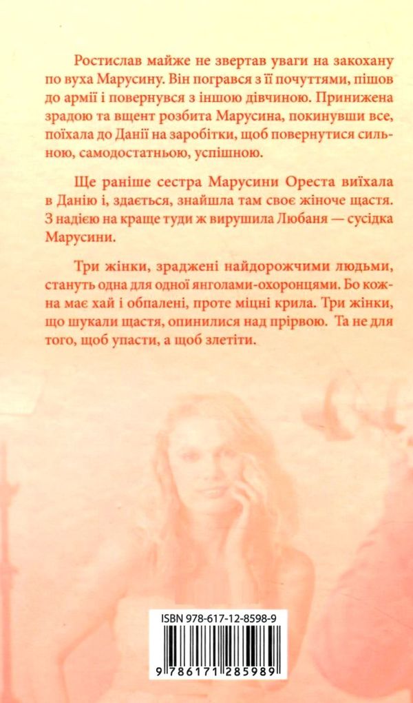 сафарі на щастя книга    уб клуб сімейного дозвілл Ціна (цена) 118.20грн. | придбати  купити (купить) сафарі на щастя книга    уб клуб сімейного дозвілл доставка по Украине, купить книгу, детские игрушки, компакт диски 6