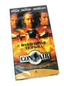 Знято з продажу Видеокассета Воздушня тюрьма (николас кейдж, джон малкович) (уживана)
