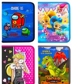 Папка для зошитів В5 картон на блискавці ламінована 0035 в асортименті