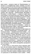 дракула серия мировая классика Ціна (цена) 84.20грн. | придбати  купити (купить) дракула серия мировая классика доставка по Украине, купить книгу, детские игрушки, компакт диски 5