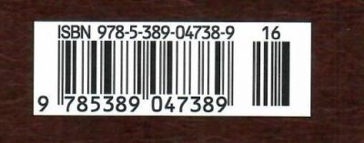 фауст книга  серия мировая классика Ціна (цена) 63.50грн. | придбати  купити (купить) фауст книга  серия мировая классика доставка по Украине, купить книгу, детские игрушки, компакт диски 6