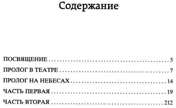 фауст книга  серия мировая классика Ціна (цена) 63.50грн. | придбати  купити (купить) фауст книга  серия мировая классика доставка по Украине, купить книгу, детские игрушки, компакт диски 3