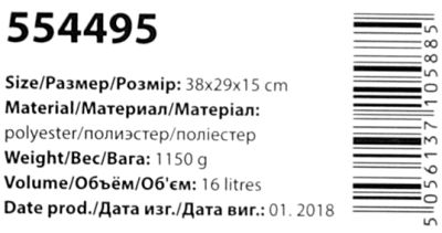 Рюкзак каркасний YES 554495 Н-12 Owl blue 38х29х15см Ціна (цена) 509.20грн. | придбати  купити (купить) Рюкзак каркасний YES 554495 Н-12 Owl blue 38х29х15см доставка по Украине, купить книгу, детские игрушки, компакт диски 3