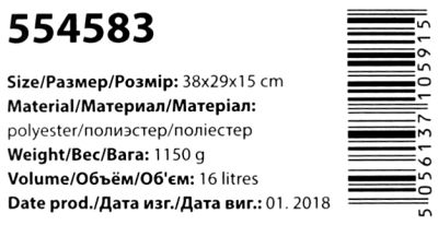 Рюкзак каркасний YES 554583 Н-12 Mandala 38х29х15см Ціна (цена) 548.30грн. | придбати  купити (купить) Рюкзак каркасний YES 554583 Н-12 Mandala 38х29х15см доставка по Украине, купить книгу, детские игрушки, компакт диски 3