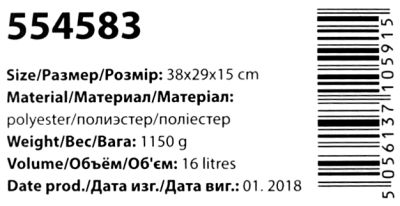 Рюкзак каркасний YES 554583 Н-12 Mandala 38х29х15см Ціна (цена) 548.30грн. | придбати  купити (купить) Рюкзак каркасний YES 554583 Н-12 Mandala 38х29х15см доставка по Украине, купить книгу, детские игрушки, компакт диски 3