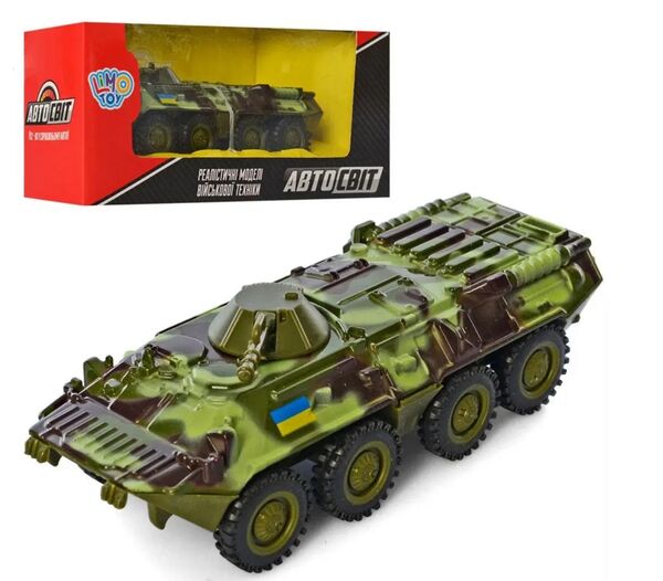 танк as-2767 автосвіт металева інерційна бтр Ціна (цена) 77.60грн. | придбати  купити (купить) танк as-2767 автосвіт металева інерційна бтр доставка по Украине, купить книгу, детские игрушки, компакт диски 0