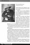 країна жіночого роду Ціна (цена) 188.80грн. | придбати  купити (купить) країна жіночого роду доставка по Украине, купить книгу, детские игрушки, компакт диски 5