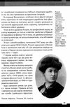 країна жіночого роду Ціна (цена) 188.80грн. | придбати  купити (купить) країна жіночого роду доставка по Украине, купить книгу, детские игрушки, компакт диски 5