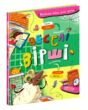 найкращі вірші для дітей веселі вірші купити