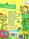 найкращі вірші для дітей веселі вірші Ціна (цена) 180.00грн. | придбати  купити (купить) найкращі вірші для дітей веселі вірші доставка по Украине, купить книгу, детские игрушки, компакт диски 8