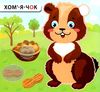 назви розфарбуй наклей бавлюся та розважаю РОЗПРОДАЖ Ціна (цена) 12.60грн. | придбати  купити (купить) назви розфарбуй наклей бавлюся та розважаю РОЗПРОДАЖ доставка по Украине, купить книгу, детские игрушки, компакт диски 2