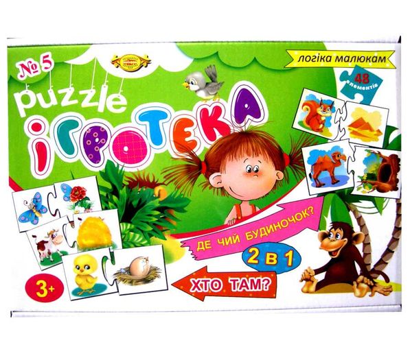 Гра PUZZLE ігротека №5    (МКС0231) Ціна (цена) 108.00грн. | придбати  купити (купить) Гра PUZZLE ігротека №5    (МКС0231) доставка по Украине, купить книгу, детские игрушки, компакт диски 1
