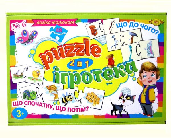 Гра PUZZLE ігротека №6    (МКС0232) Ціна (цена) 108.00грн. | придбати  купити (купить) Гра PUZZLE ігротека №6    (МКС0232) доставка по Украине, купить книгу, детские игрушки, компакт диски 1