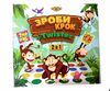 Гра Зроби крок + Twister    МКБ0146 Ціна (цена) 145.00грн. | придбати  купити (купить) Гра Зроби крок + Twister    МКБ0146 доставка по Украине, купить книгу, детские игрушки, компакт диски 1