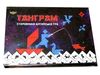 Гра Танграм    (МКС0233) Ціна (цена) 108.00грн. | придбати  купити (купить) Гра Танграм    (МКС0233) доставка по Украине, купить книгу, детские игрушки, компакт диски 0
