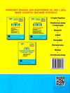 зно 2024 хімія типові тестові завдання Ціна (цена) 60.00грн. | придбати  купити (купить) зно 2024 хімія типові тестові завдання доставка по Украине, купить книгу, детские игрушки, компакт диски 3