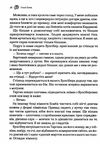 лихий король Ціна (цена) 232.10грн. | придбати  купити (купить) лихий король доставка по Украине, купить книгу, детские игрушки, компакт диски 2