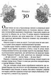 лихий король Ціна (цена) 232.10грн. | придбати  купити (купить) лихий король доставка по Украине, купить книгу, детские игрушки, компакт диски 3