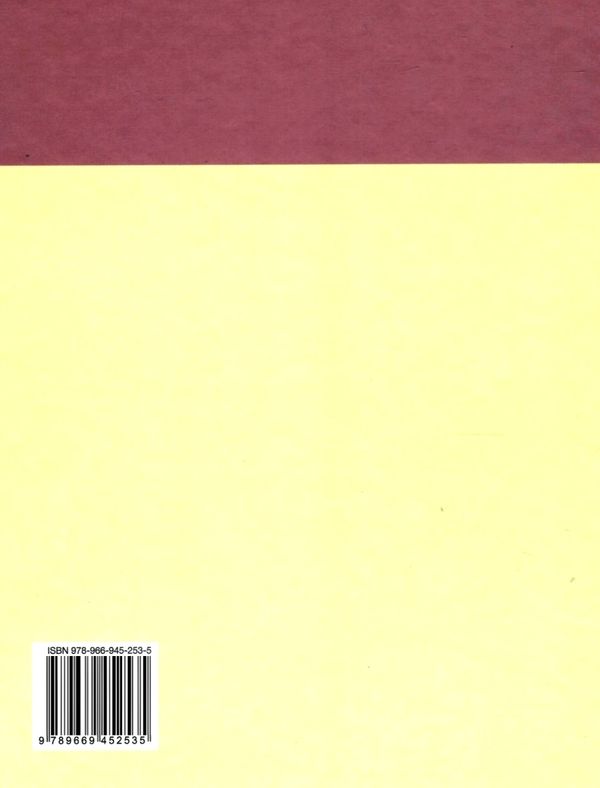 українська мова та читання 4 клас підручник частина 1 Ціна (цена) 271.20грн. | придбати  купити (купить) українська мова та читання 4 клас підручник частина 1 доставка по Украине, купить книгу, детские игрушки, компакт диски 7