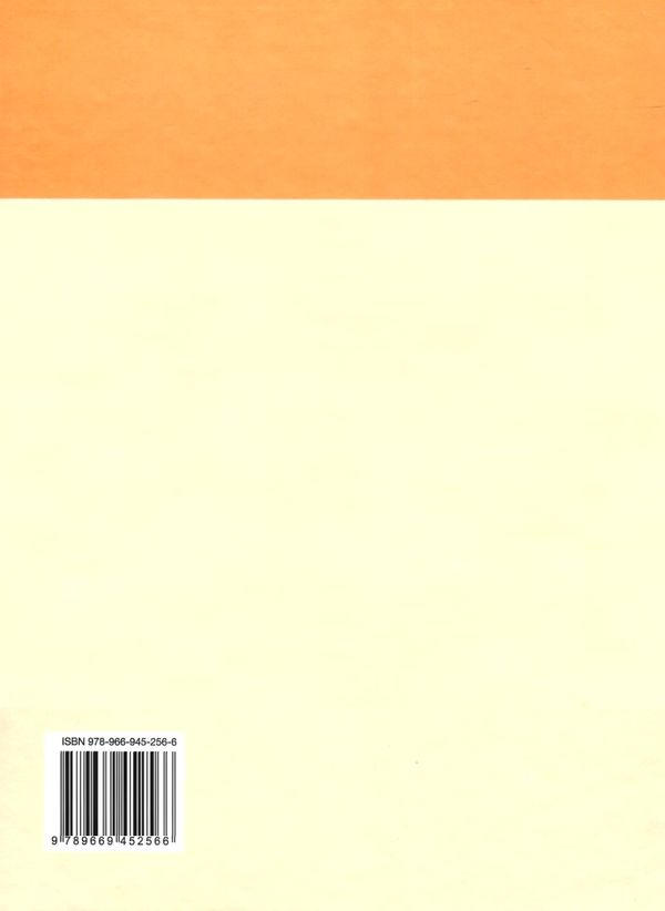 інформатика 4 клас підручник Ціна (цена) 271.20грн. | придбати  купити (купить) інформатика 4 клас підручник доставка по Украине, купить книгу, детские игрушки, компакт диски 7