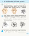 Зошит 3кл з інформатики до підручника Морзе НУШ Ціна (цена) 76.00грн. | придбати купити (купить) Зошит 3кл з інформатики до підручника Морзе НУШ доставка по Украине, купить книгу, детские игрушки, компакт диски 1 Зошит 3кл з інформатики до підручника Морзе НУШ Ціна (цена) 76.00грн. | придбати купити (купить) Зошит 3кл з інформатики до підручника Морзе НУШ доставка по Украине, купить книгу, детские игрушки, компакт диски 1